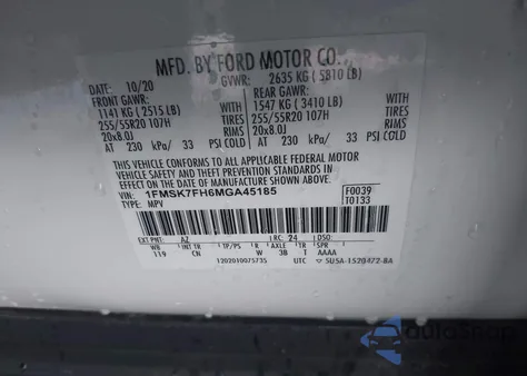 2021 Ford Explorer Limited из США, поврежденный, VIN 1FMSK7FH6MGA45185